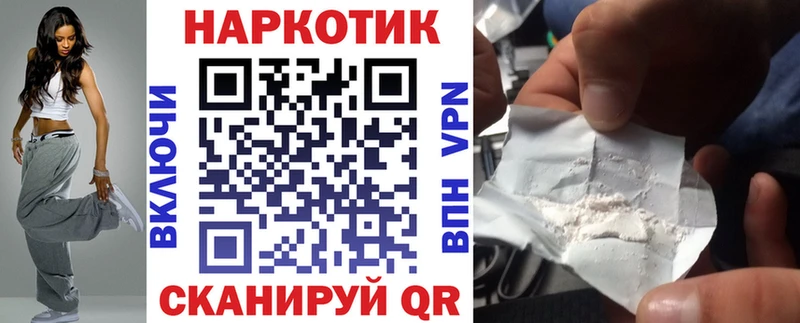 Купить Рыбное Каннабис  Alpha-PVP  блэк спрут вход  Меф  ГАШ 