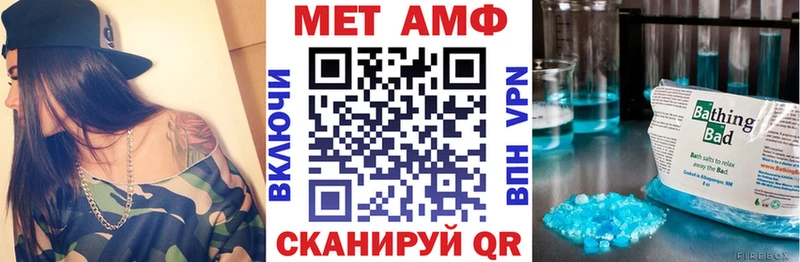 Амфетамин 97%  Рыбное 