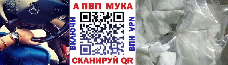A PVP крисы CK Рыбное