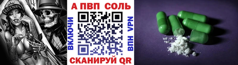 Alpha-PVP крисы CK  Рыбное 
