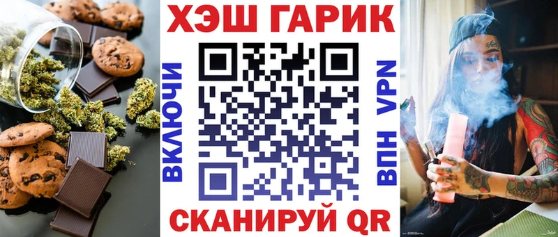 кракен   Рыбное  Еда ТГК марихуана 