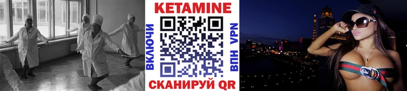 КЕТАМИН ketamine  это наркотические препараты  Рыбное  omg вход 