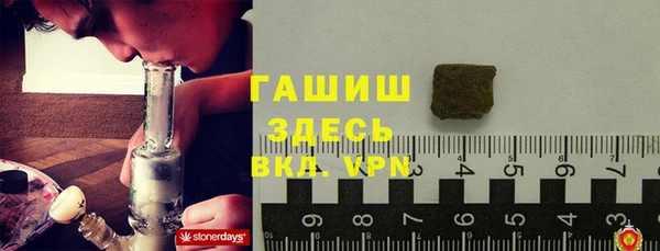 синтетический гашиш Аркадак