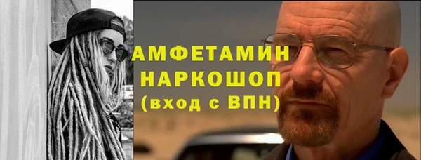 синтетический гашиш Аркадак