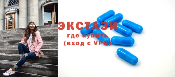 крисы Покачи