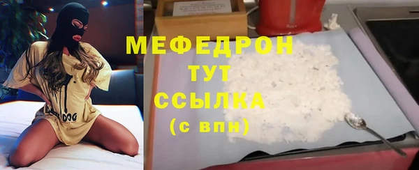 эйфоретик Арсеньев