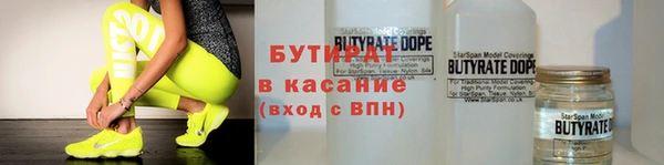 гидра Армянск
