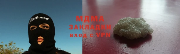 гидра Армянск