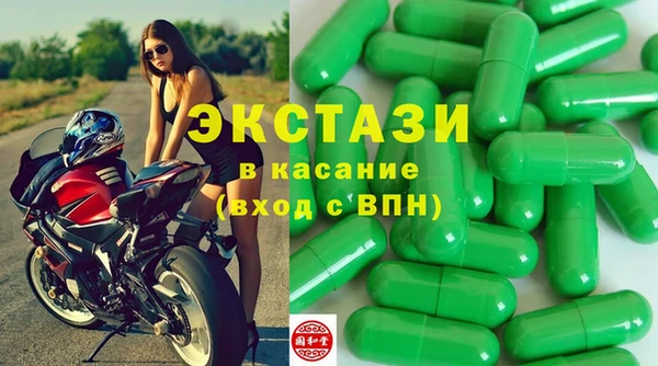 гидра Армянск