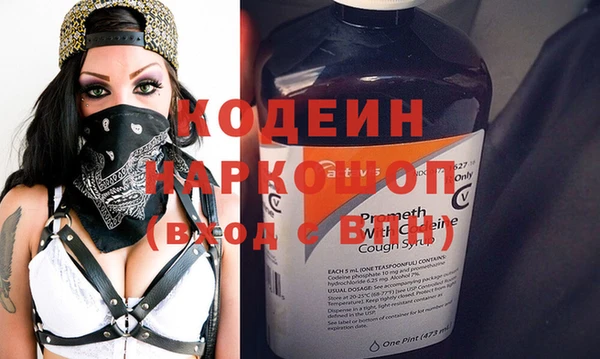 синтетический гашиш Аркадак