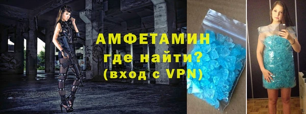 гидра Армянск