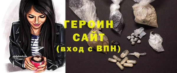 гидра Армянск