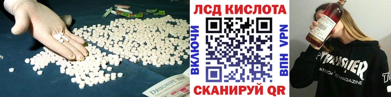 LSD-25 экстази ecstasy  Рыбное 