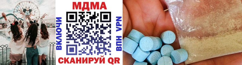 MDMA VHQ  Рыбное 