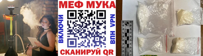 купить закладку  Рыбное  kraken ТОР  МЯУ-МЯУ кристаллы 