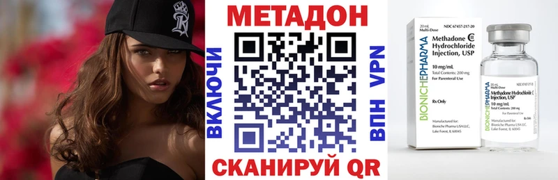 купить наркотики цена  Рыбное  omg ТОР  МЕТАДОН кристалл 